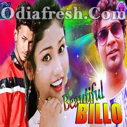 Beautiful Billo (Bhuban) New Sambalpuri Song